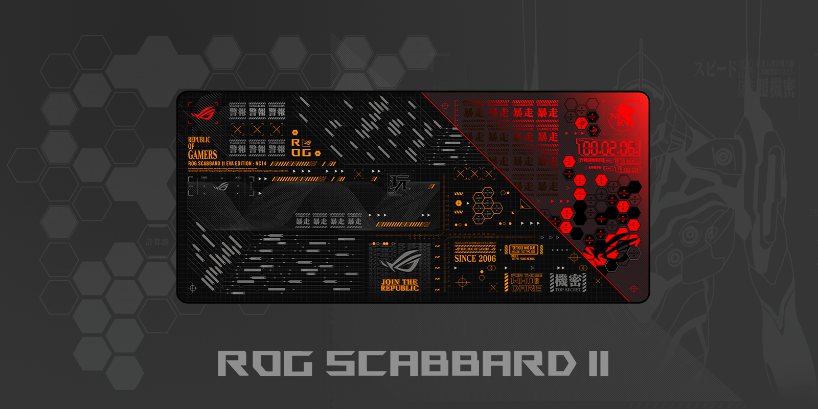 Mouse Pad ROG Scabbard II EVA Edition