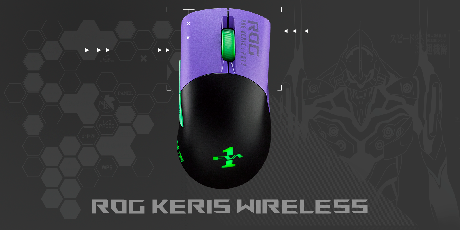 Mouse ROG KERIS Wireless EVA Edition