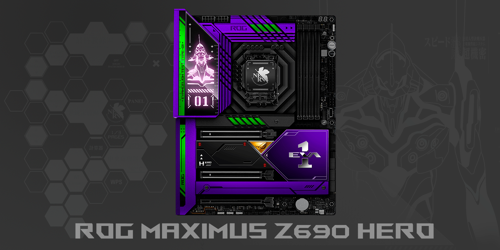 Motherboard ROG MAXIMUS Z690 HERO EVA Edition