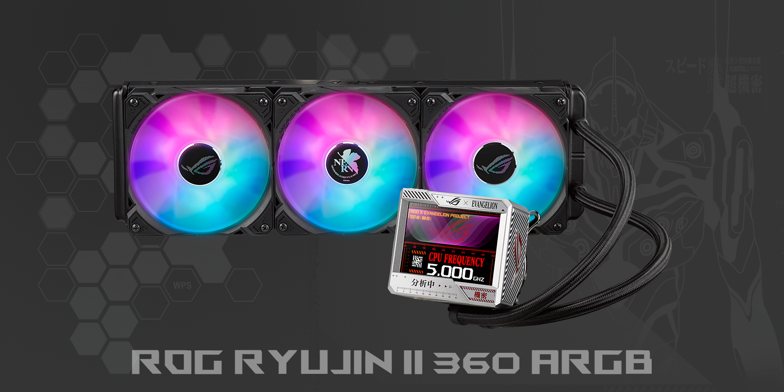 AIO Cooler ROG Ryujin II 360 EVA Edition