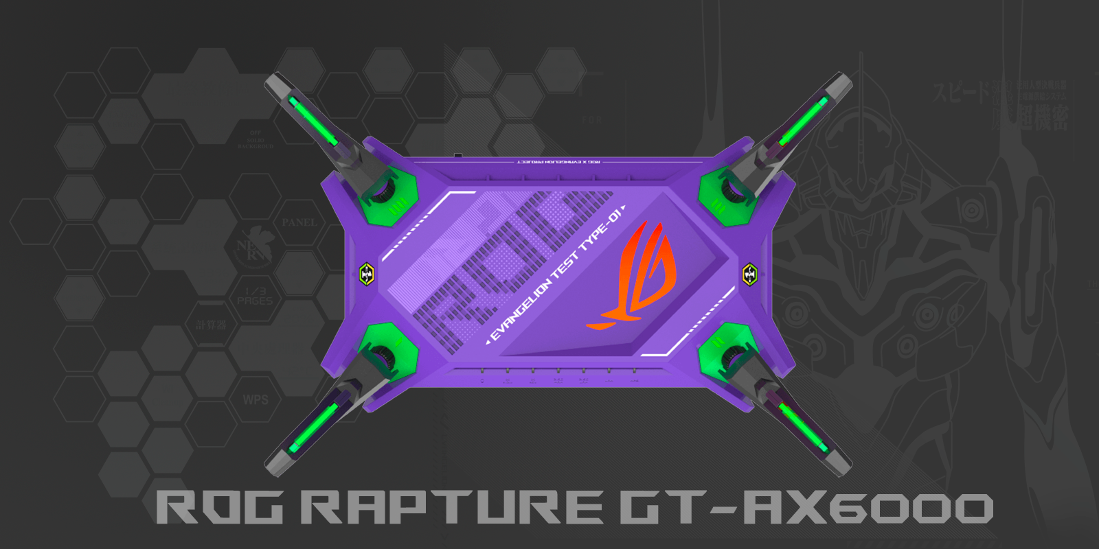 Router ROG Rapture GT-AX6000 EVA Edition