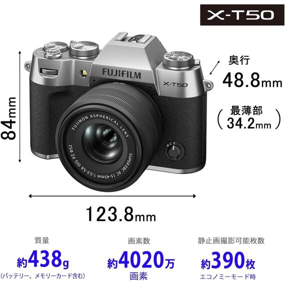 Fujifilm X-T50 Body (Silver) Fujifilm X-T50 Body (Silver)