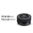 Sony E PZ 16-50mm f/3.5-5.6 OSS