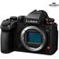 Panasonic LUMIX S1II